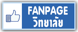 fanpage